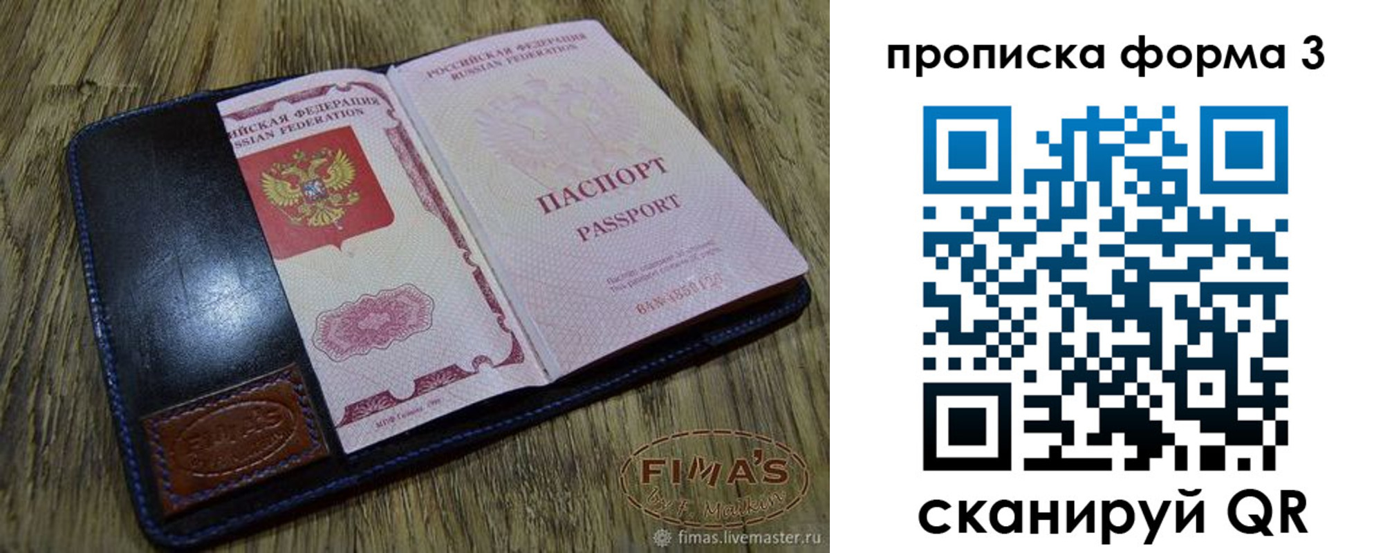 прописка в квартире в Туринске