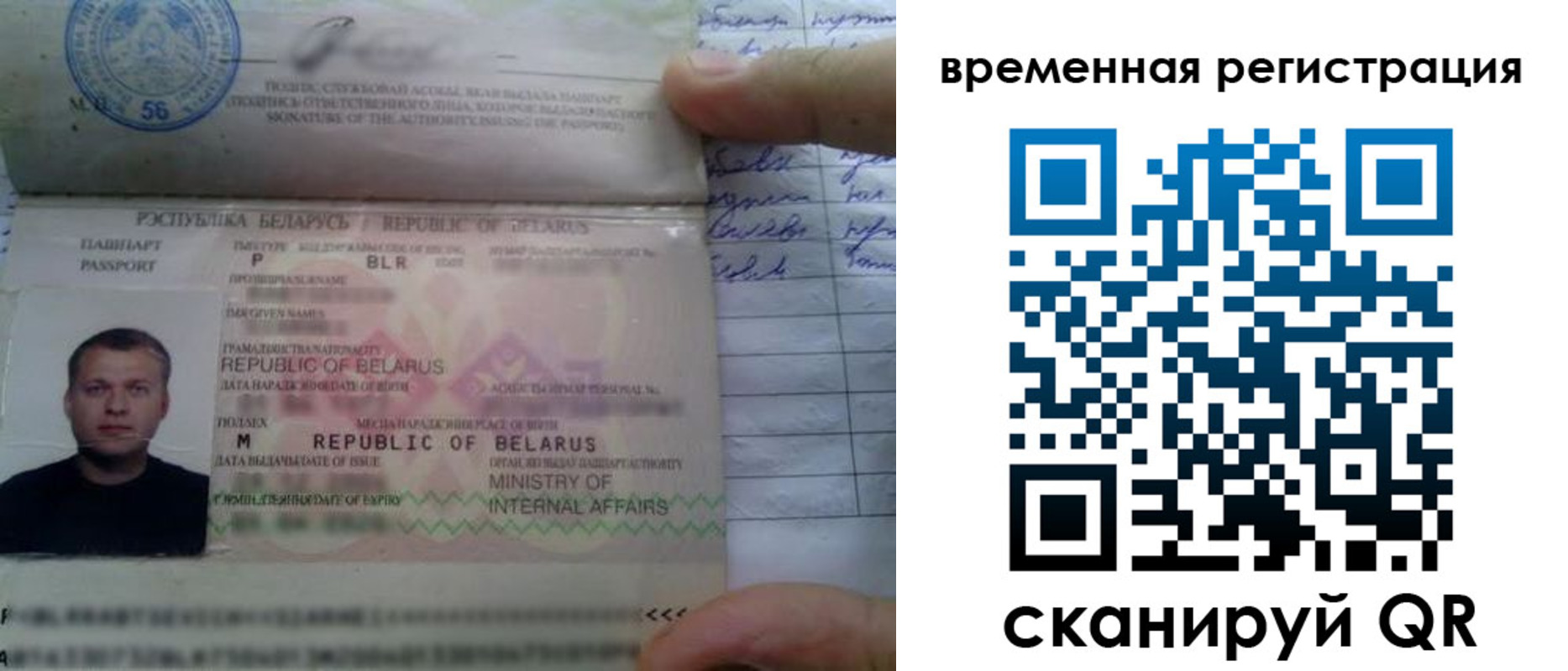 прописка гарантия в Туринске