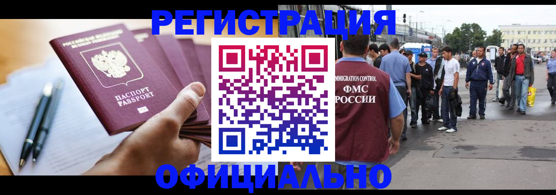прописка поиск в Туринске