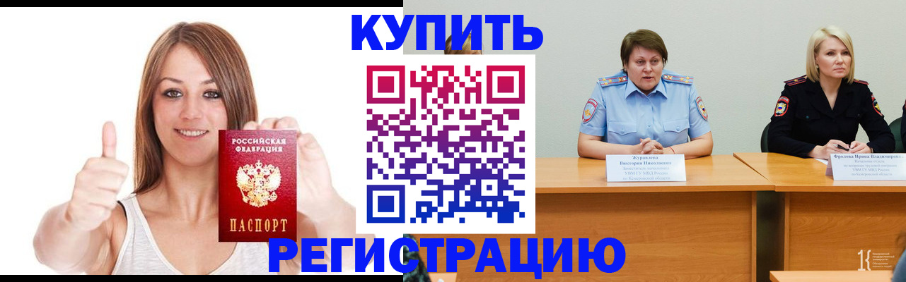 где прописаться в Туринске