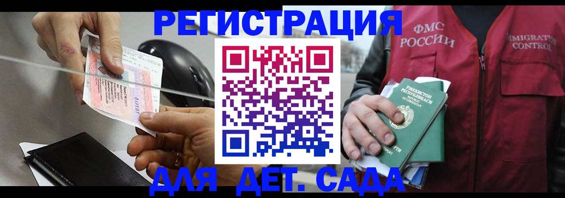 прописка поиск в Туринске