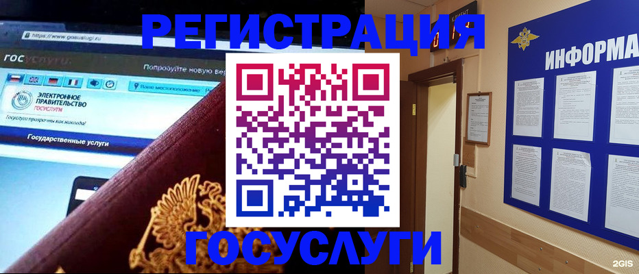 прописка законно в Туринске