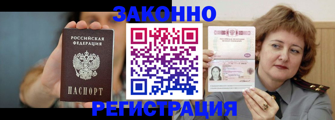 регистрация для школы в Туринске